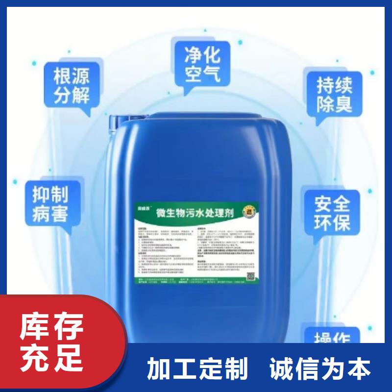  除臭剂源厂定制