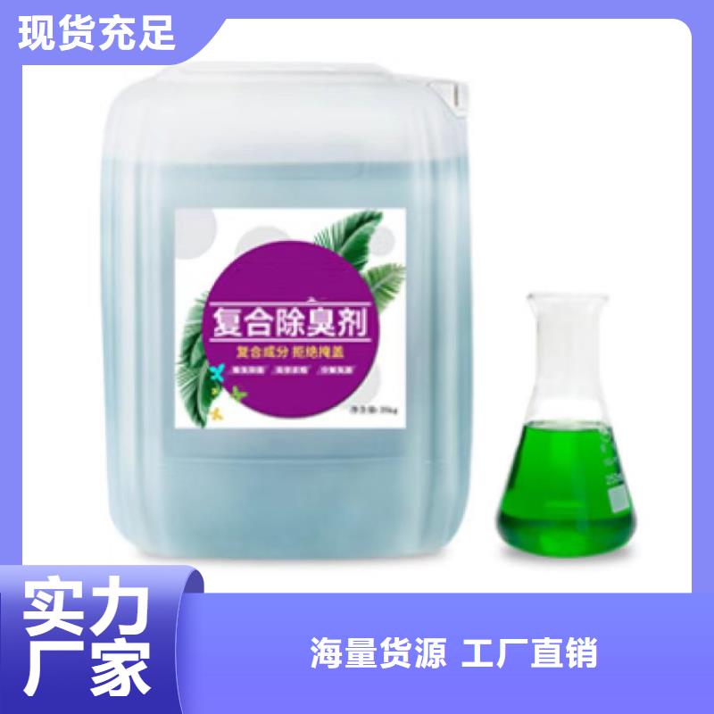 【除臭剂】-聚合氯化铝工业级免费回电