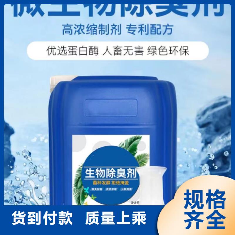 除臭剂实力工厂