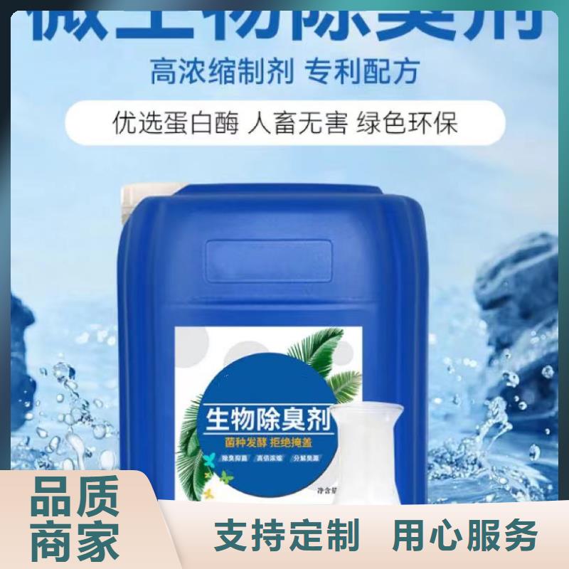 除臭剂硫酸聚铁让利客户