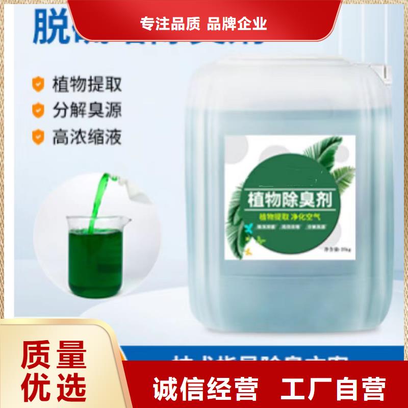 除臭剂物美价优