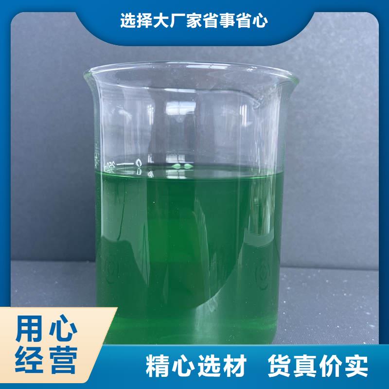 除臭剂生物复合碳源质量安心