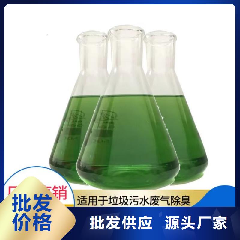 除臭剂食品级聚丙烯酰胺随到随提
