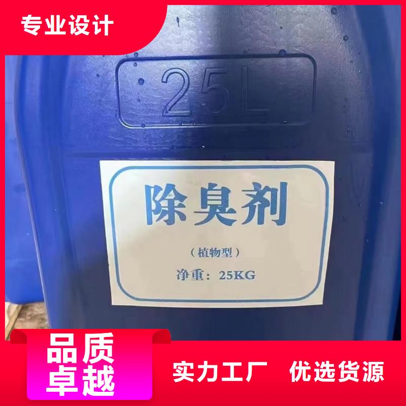 除臭剂新型复合碳源匠心工艺