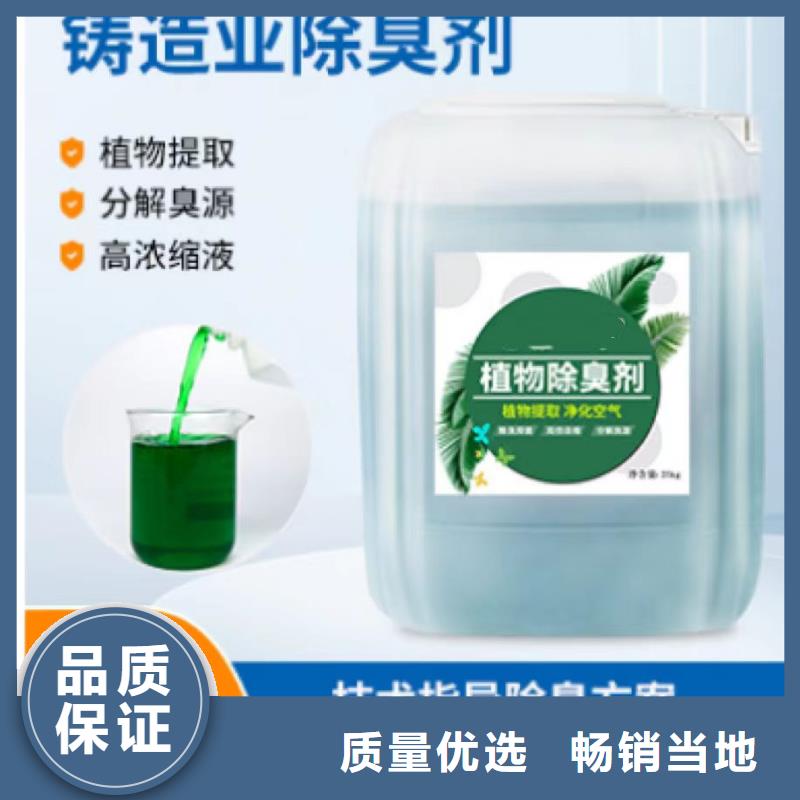 除臭剂_五水硫酸亚铁产地厂家直销