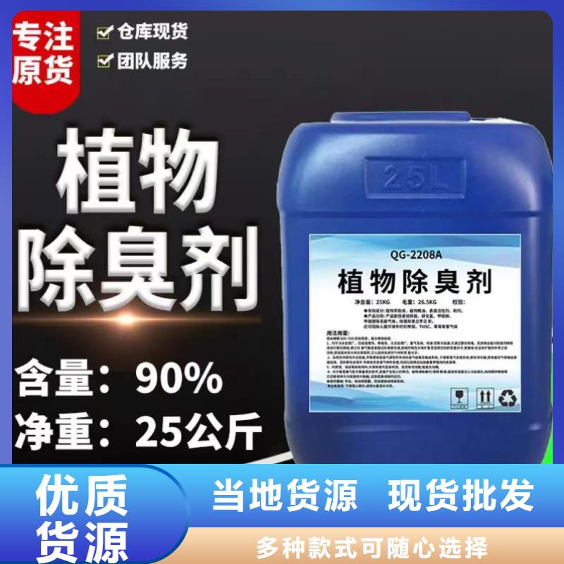 除臭剂高纯聚合氯化铝质保一年