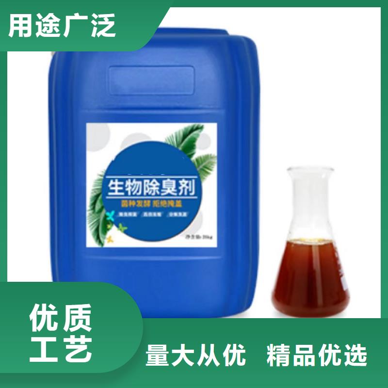 除臭剂实力优品