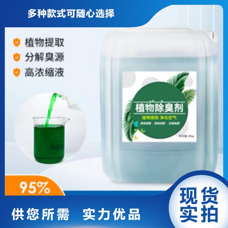 除臭剂-【消泡剂】质检合格发货