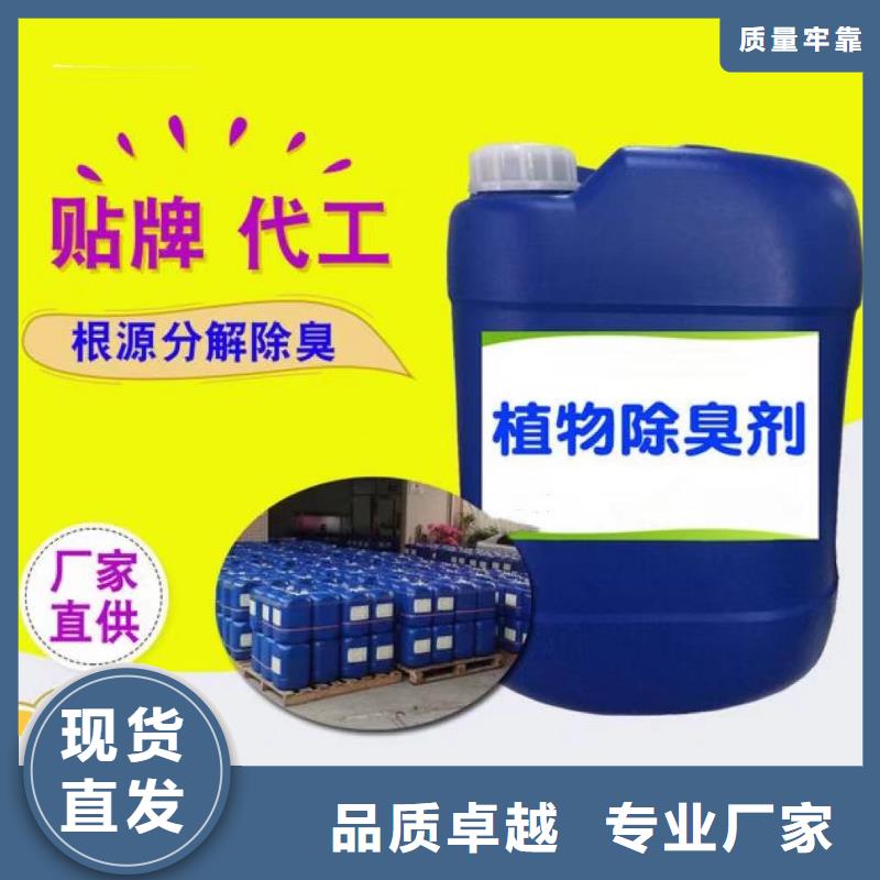 除臭剂实力优品