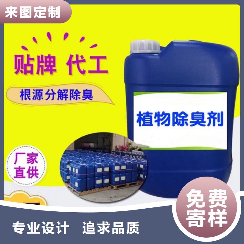 除臭剂 【农用硫酸亚铁】定制零售批发