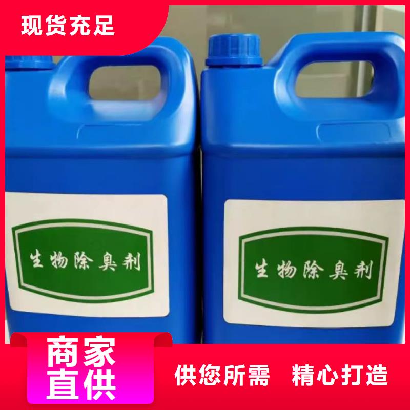 【除臭剂】-聚合氯化铝工业级免费回电