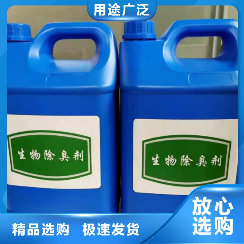 除臭剂实力优品