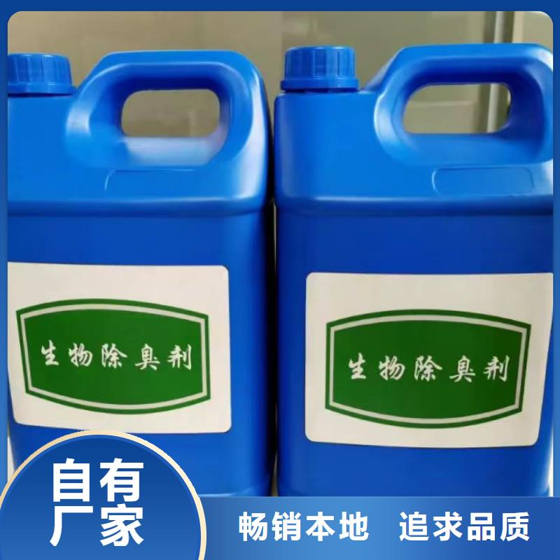 除臭剂物美价优