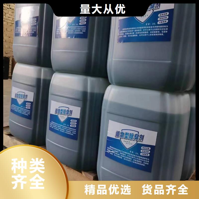 除臭剂-【消泡剂】质检合格发货