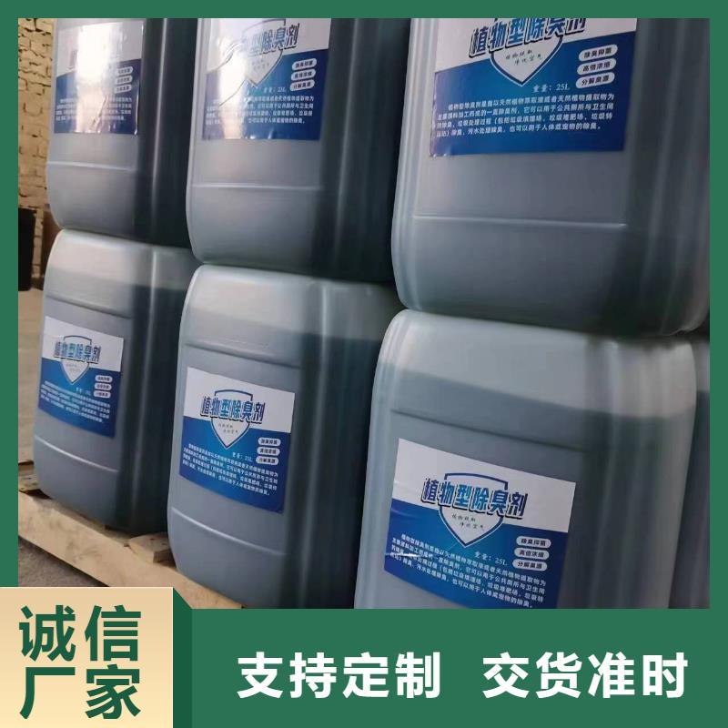 除臭剂实力优品
