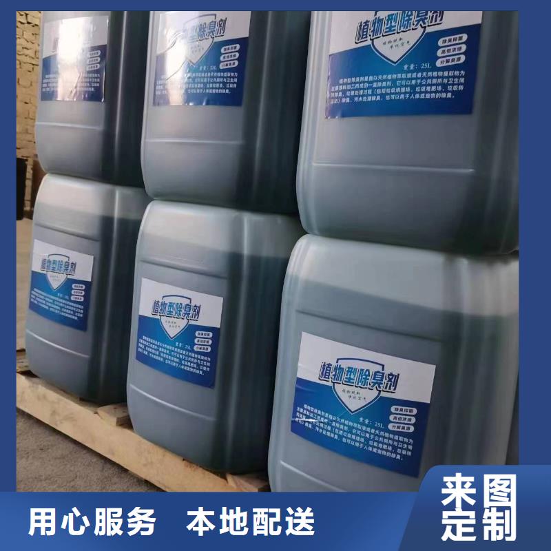 除臭剂用品质说话