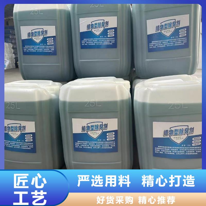 除臭剂实力优品