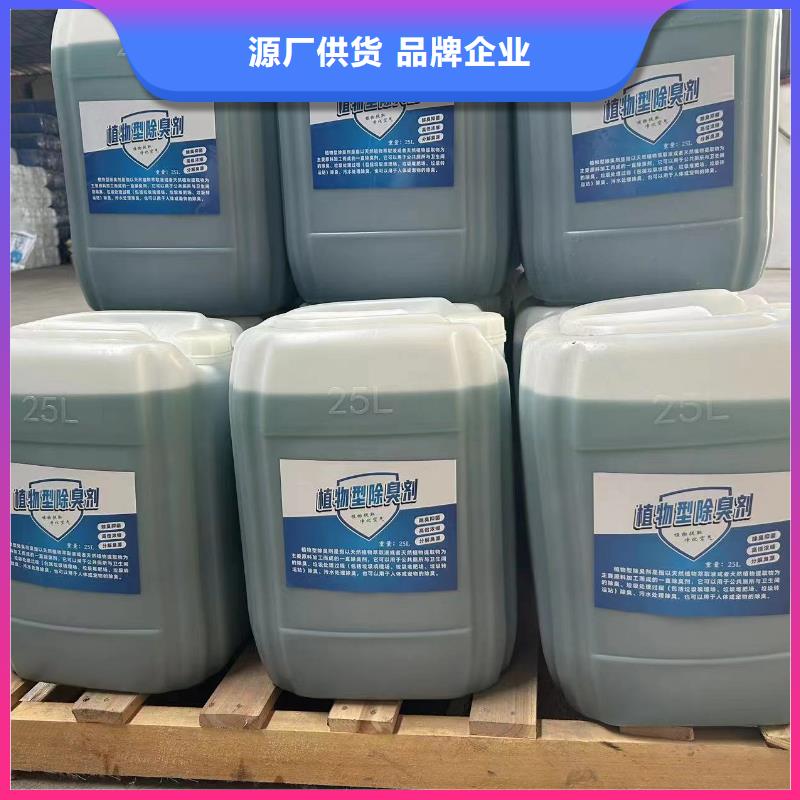 除臭剂 【农用硫酸亚铁】定制零售批发