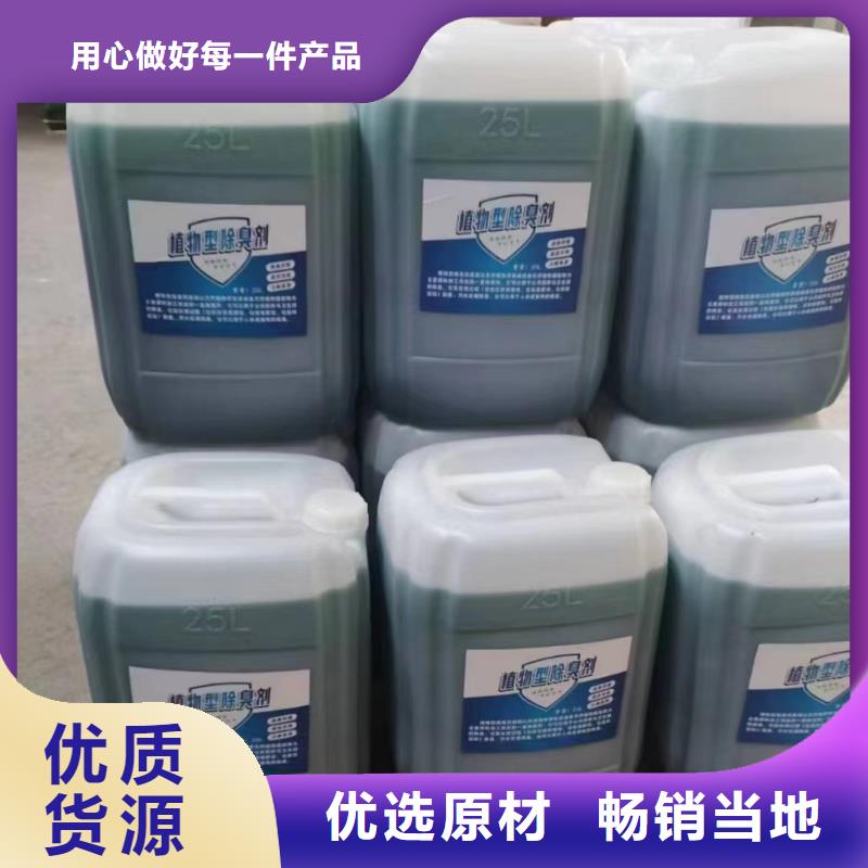 除臭剂-【消泡剂】质检合格发货
