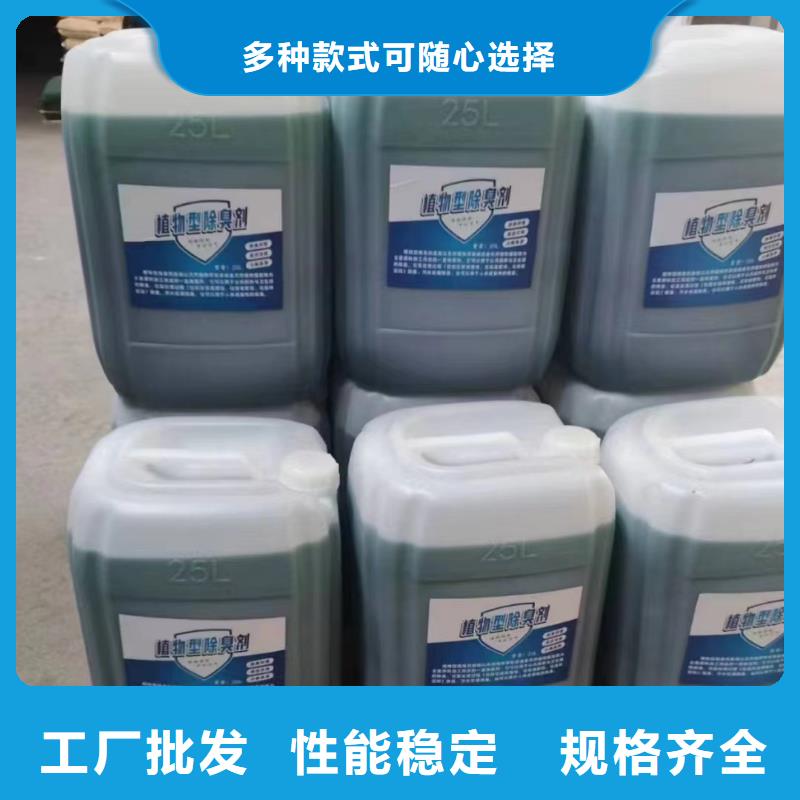 除臭剂实力优品