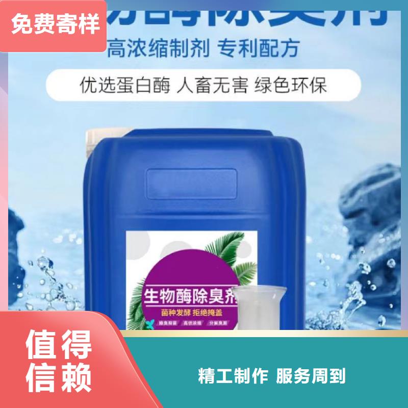 除臭剂实力优品