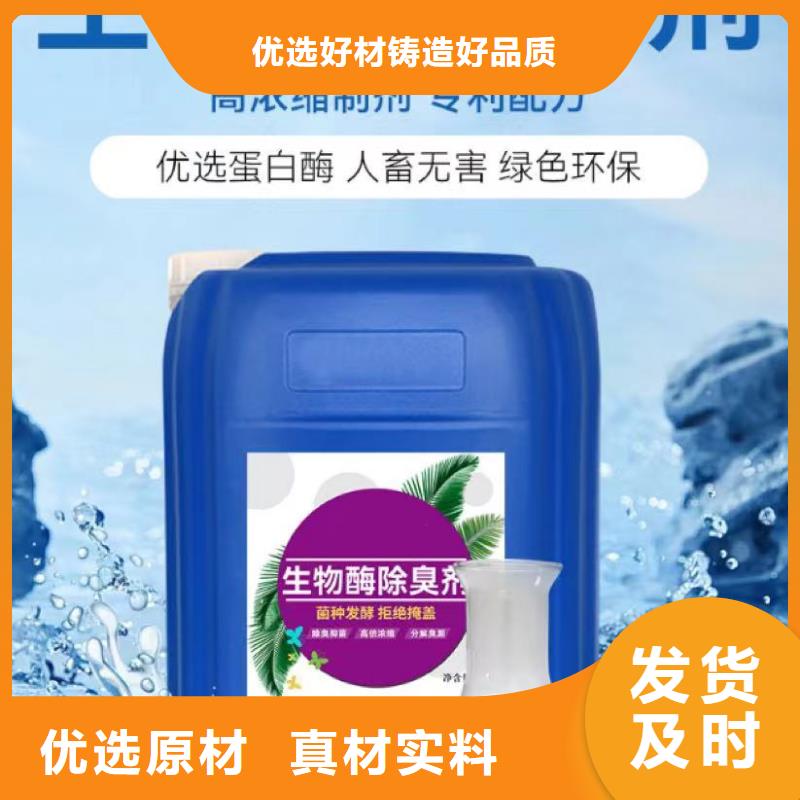 除臭剂物美价优