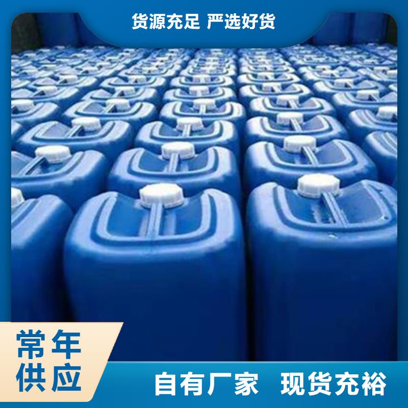 除臭剂真正的源头厂家