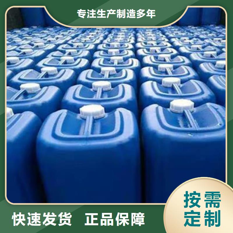 除臭剂 【农用硫酸亚铁】定制零售批发