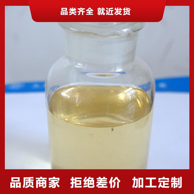 【杀菌灭藻剂,生物碳源客户信赖的厂家】