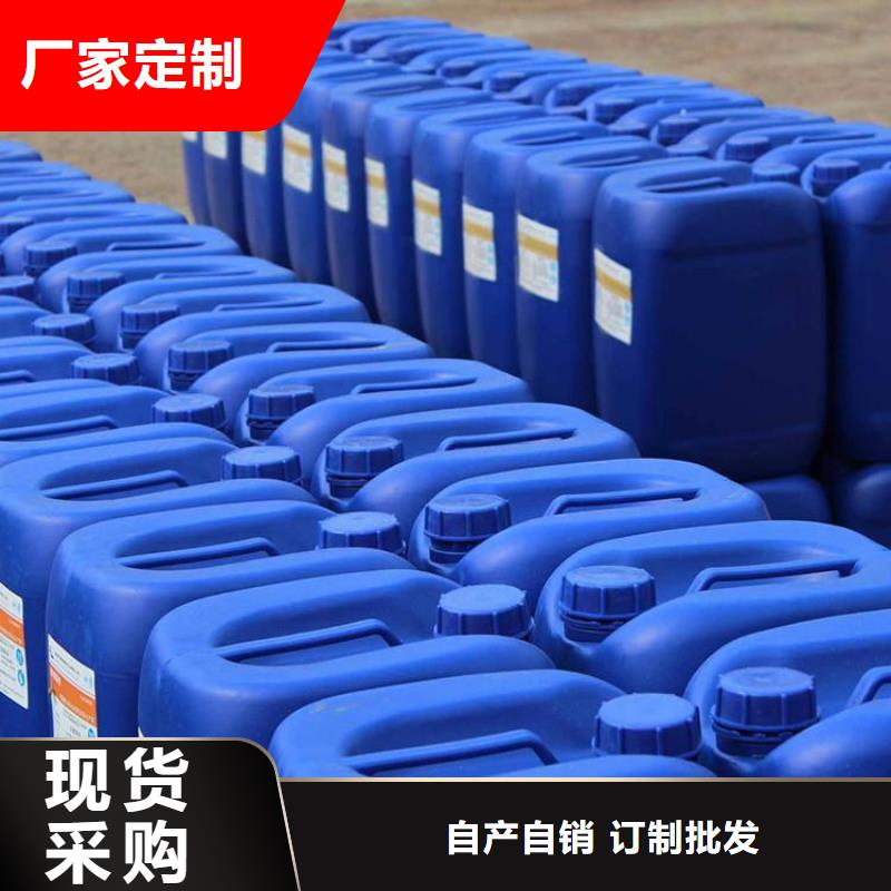  杀菌灭藻剂一站式供应