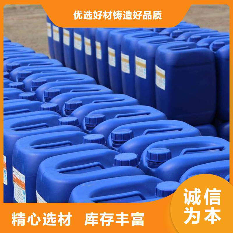  杀菌灭藻剂品质服务诚信为本