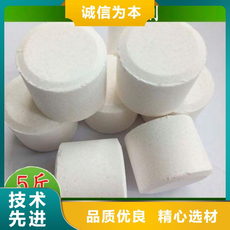  杀菌灭藻剂定金锁价