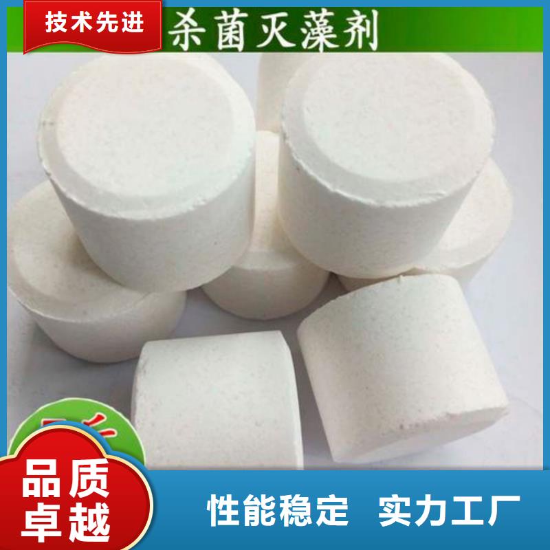 杀菌灭藻剂现货充裕
