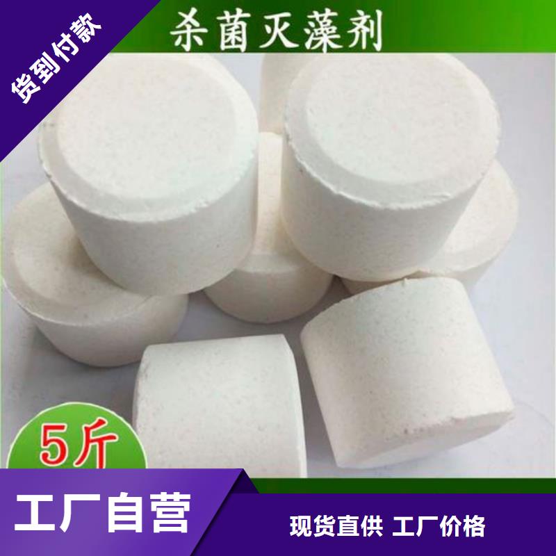杀菌灭藻剂免费寄样