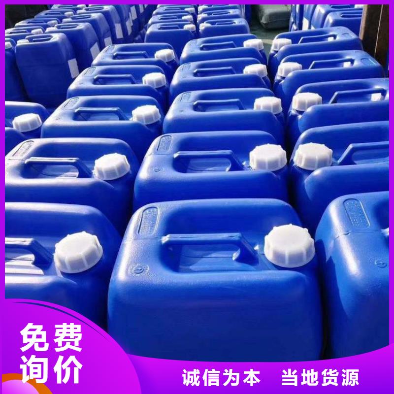 杀菌灭藻剂乙酸钠批发供应