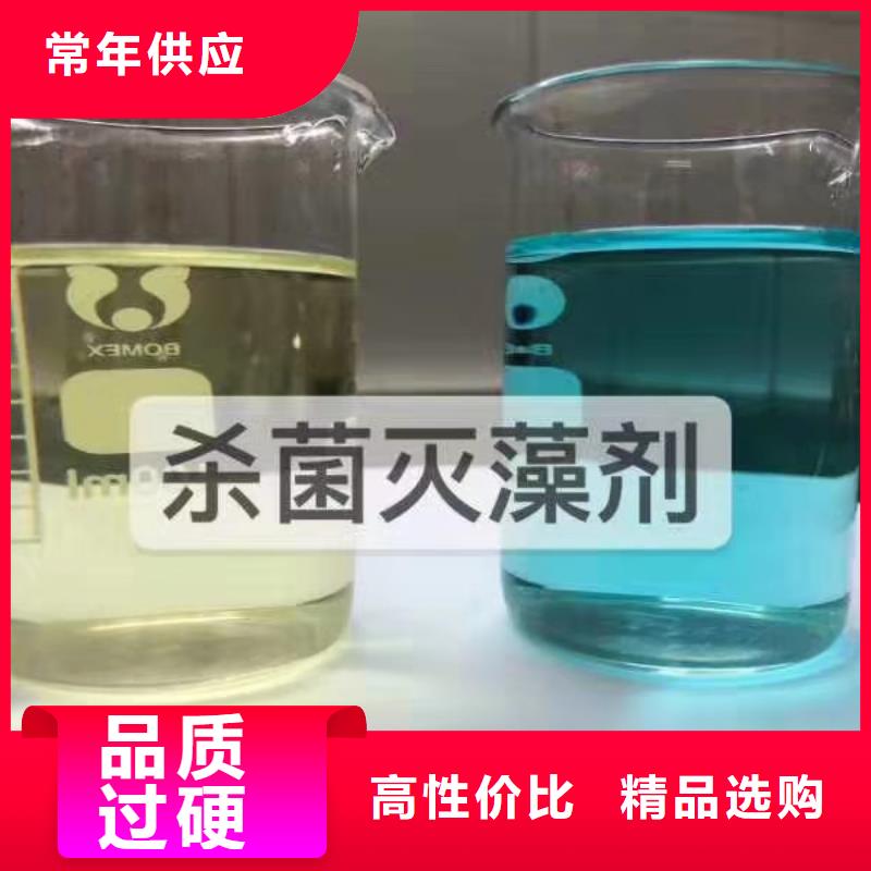 【杀菌灭藻剂】板框式PAC工艺精细质保长久