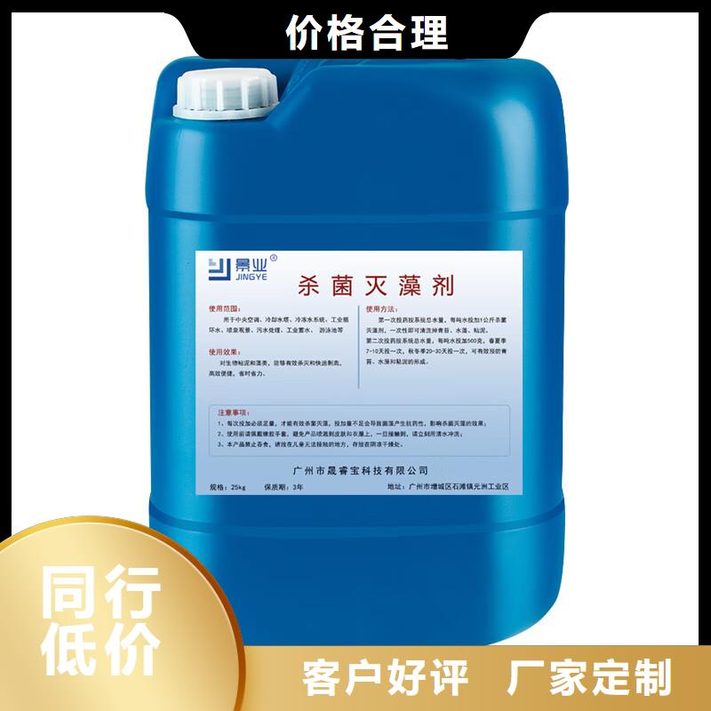 杀菌灭藻剂通过检测