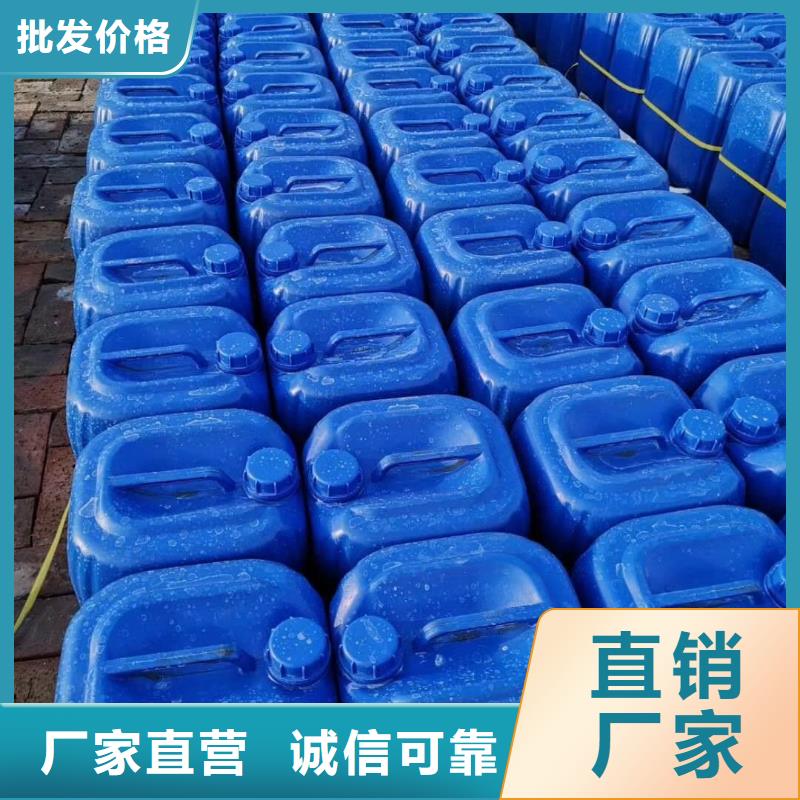 杀菌灭藻剂免费寄样