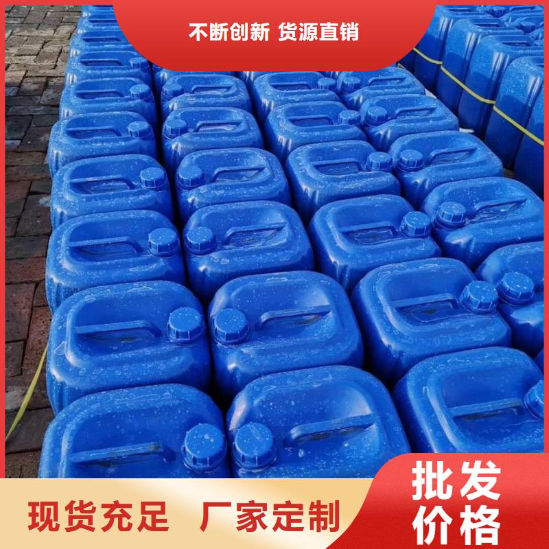 杀菌灭藻剂采购无忧