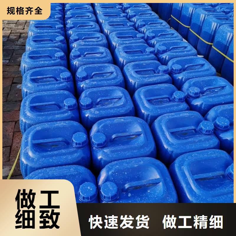 【杀菌灭藻剂】 新型生物碳源源头采购