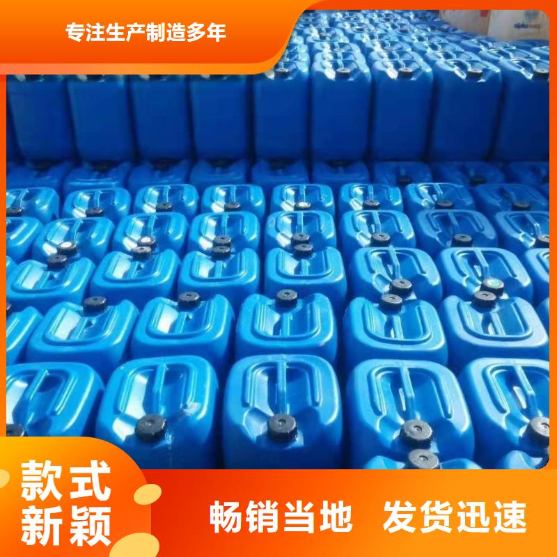 杀菌灭藻剂无中间商厂家直销