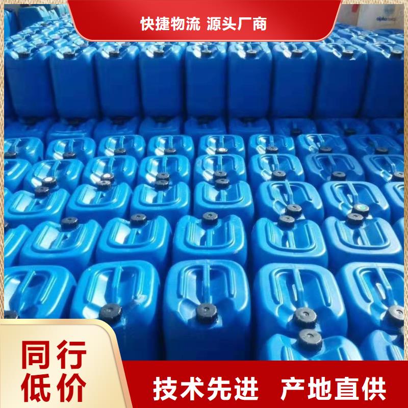  杀菌灭藻剂品质做服务
