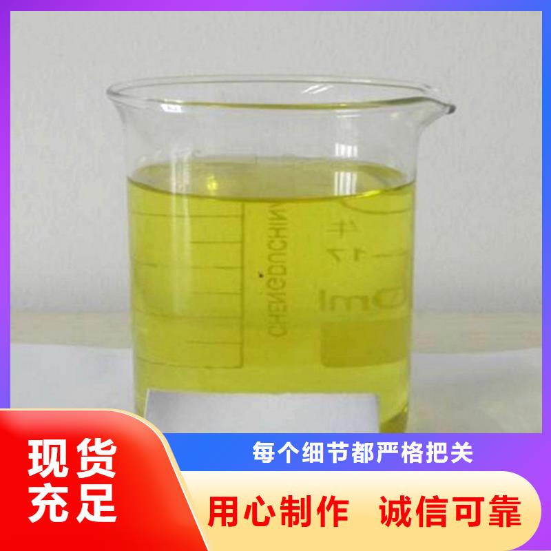 杀菌灭藻剂货源稳定