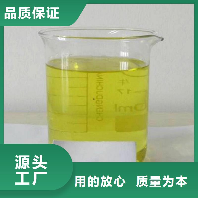 杀菌灭藻剂一站式服务
