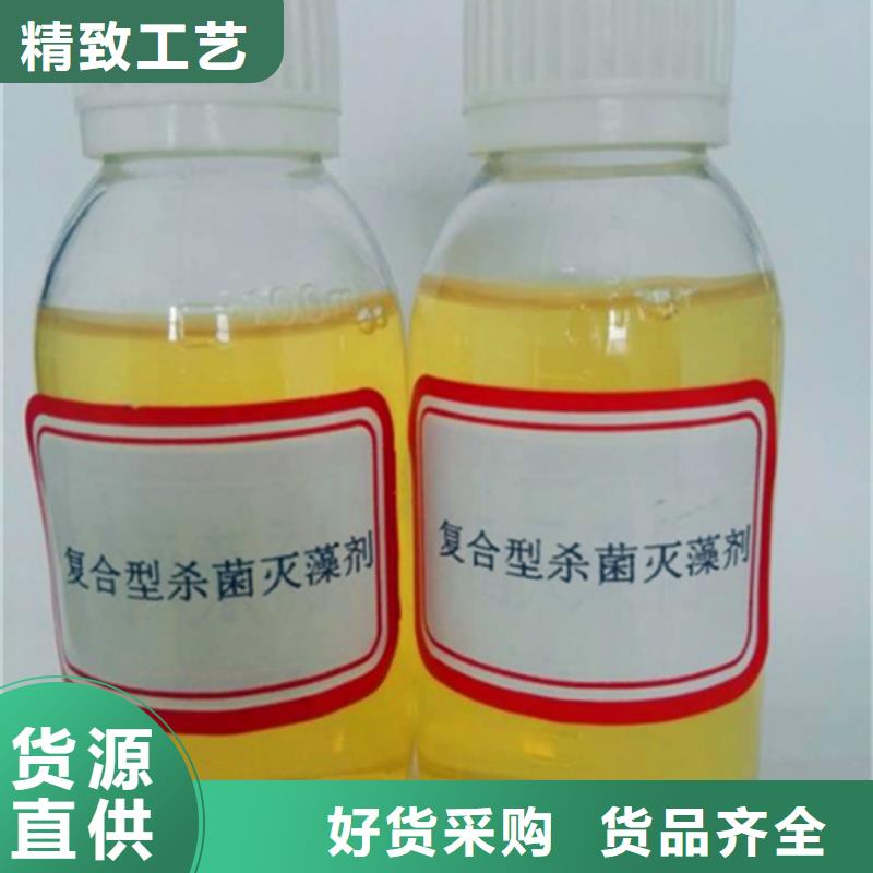 杀菌灭藻剂一站式服务