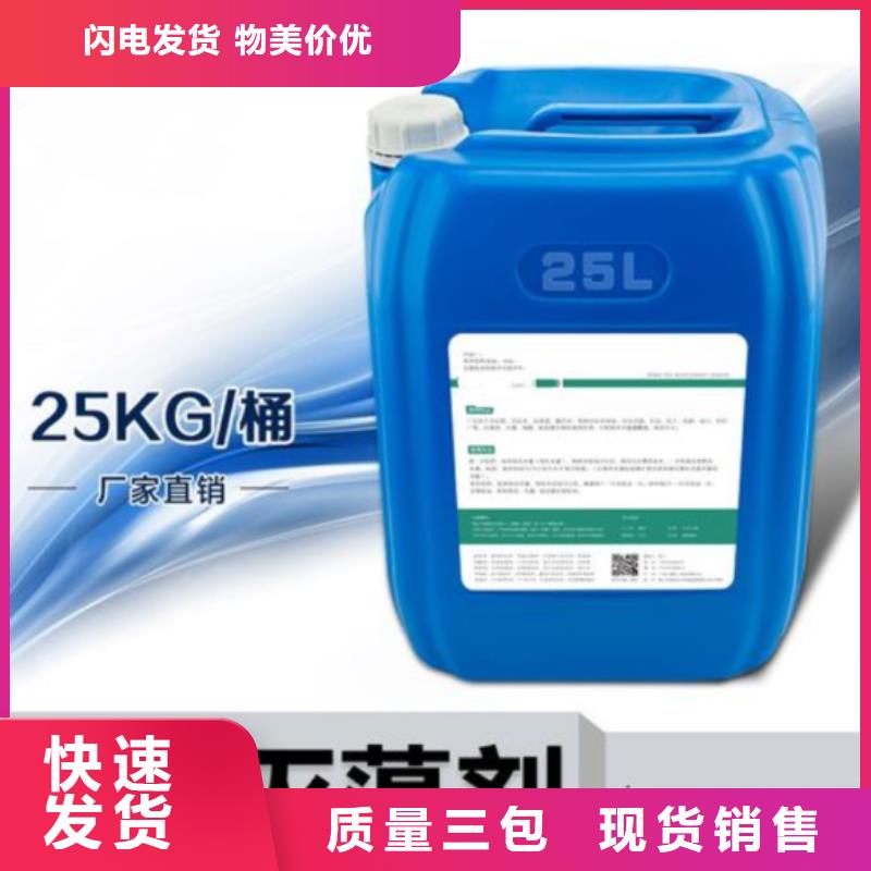 杀菌灭藻剂发货及时