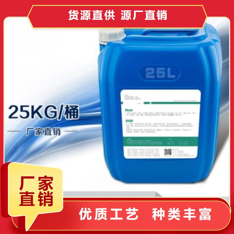  杀菌灭藻剂定金锁价