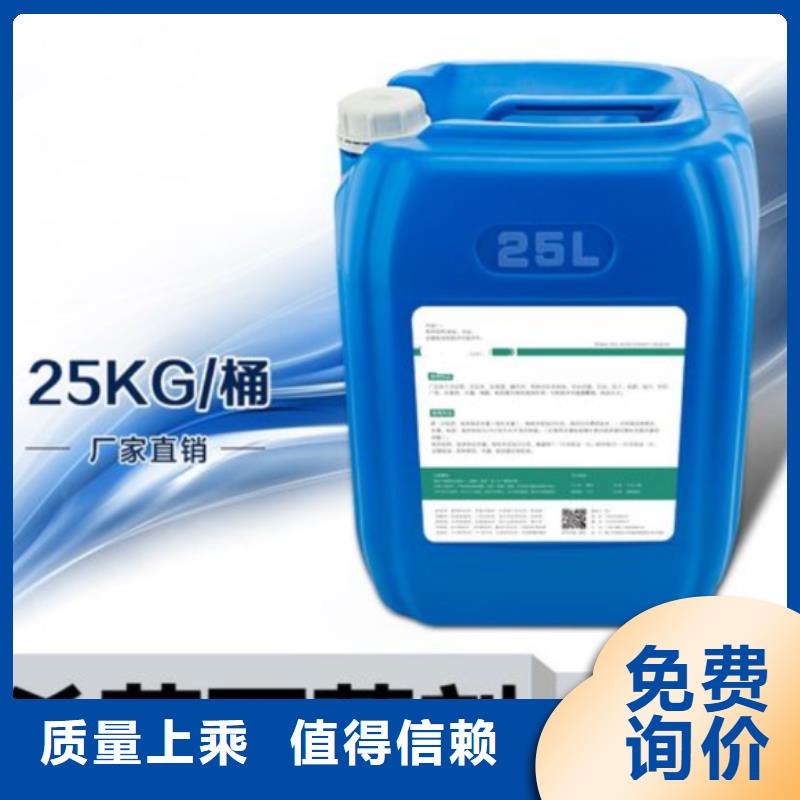 杀菌灭藻剂采购无忧