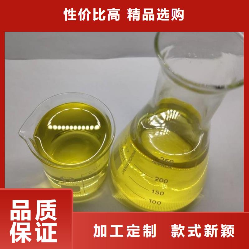 杀菌灭藻剂生物复合碳源量大更优惠
