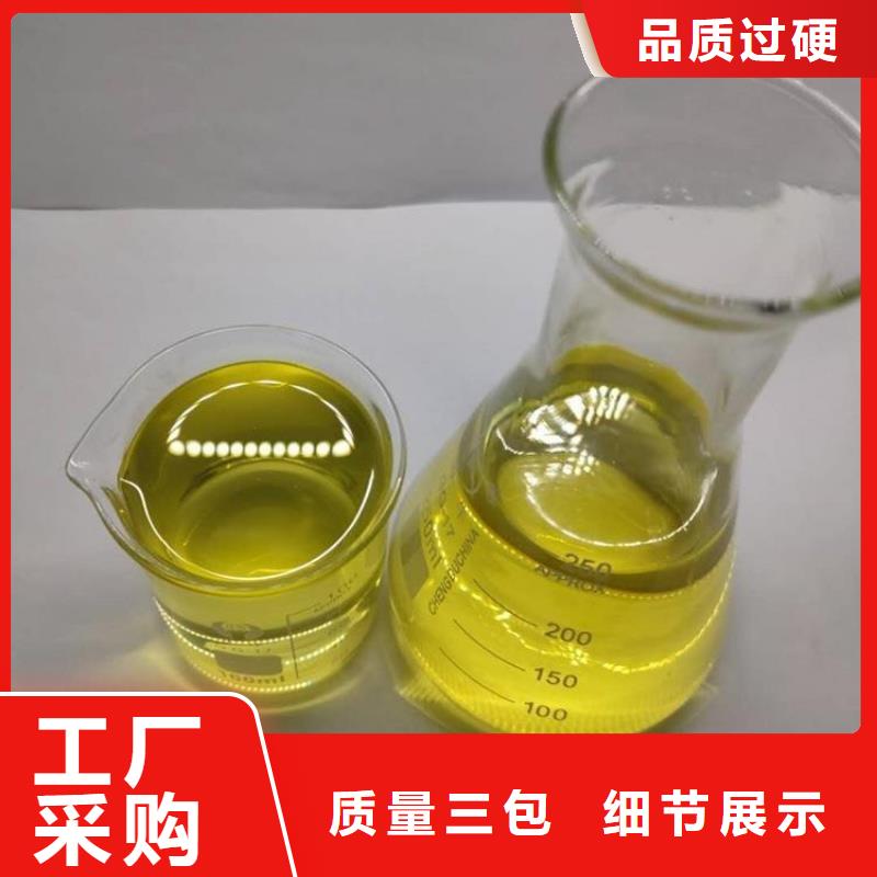 杀菌灭藻剂支持定制批发